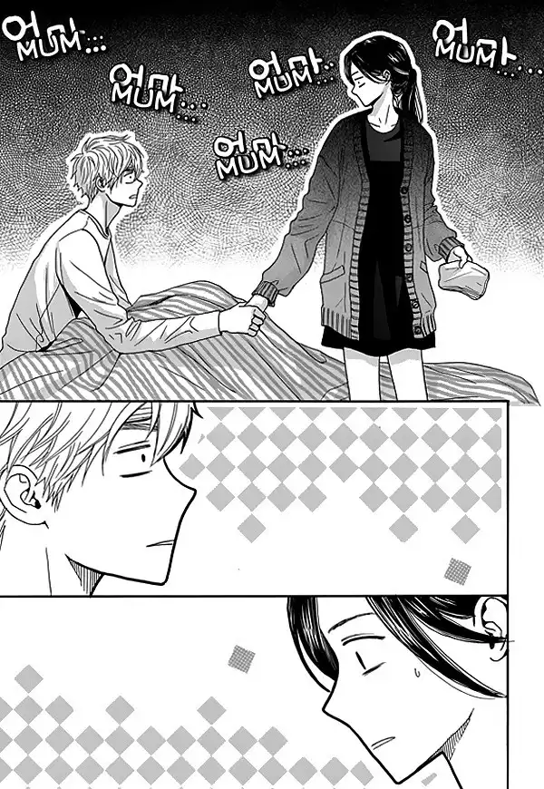 Awfully Damn Kiss and Hug Chapter 4 5